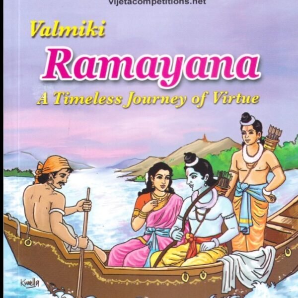 Valmaki ramayanam
