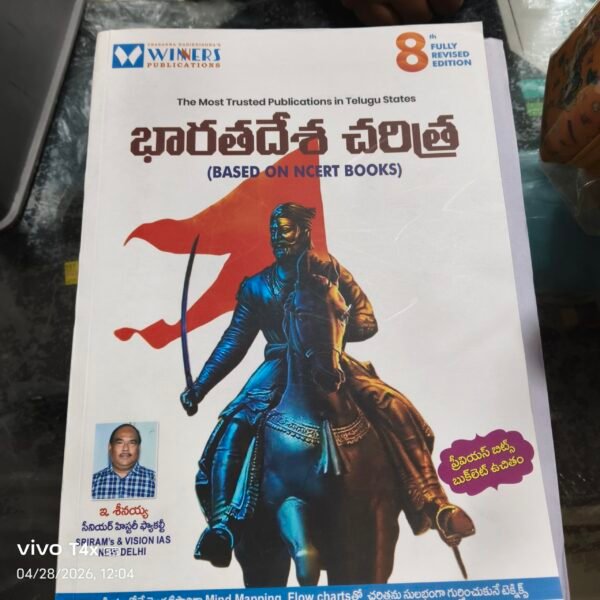 Indian history