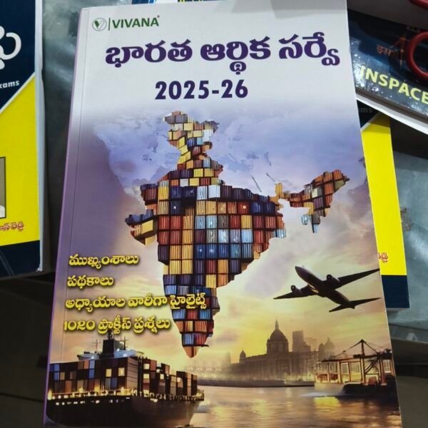 Indian economy survey 2025-2026