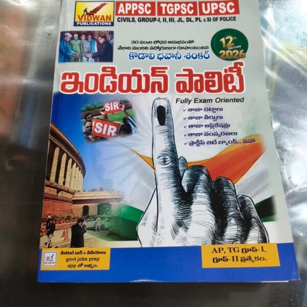 Indian polity