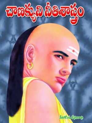 Chanakyuni Neeti Sastram