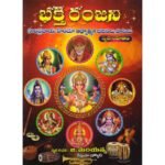 Devotional Books